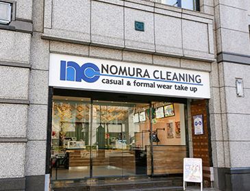 その他　ノムラクリーニング 堂島店（その他）まで610m