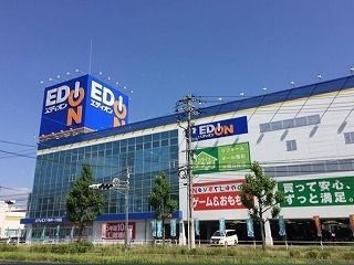 その他　エディオン（その他）まで1800m