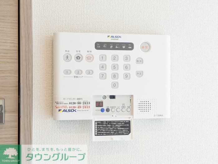 セキュリティ