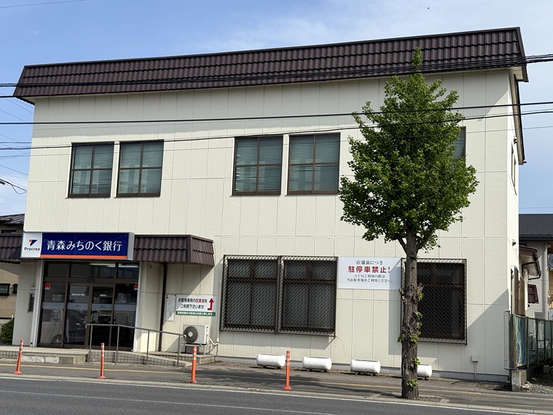 銀行　青森みちのく銀行白銀支店（銀行）まで70m