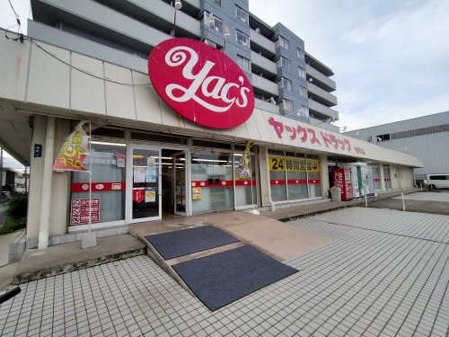 ドラックストア　ヤックスドラッグ千葉都町店（ドラッグストア）まで689m