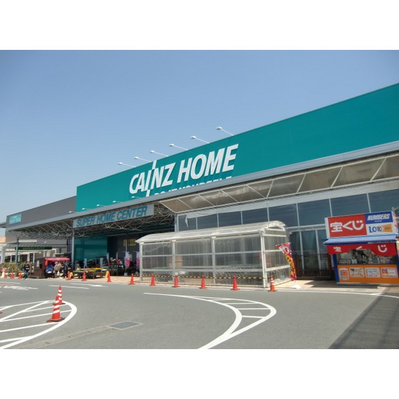 ホームセンター　カインズホーム浜松雄踏店（ホームセンター）まで2833m