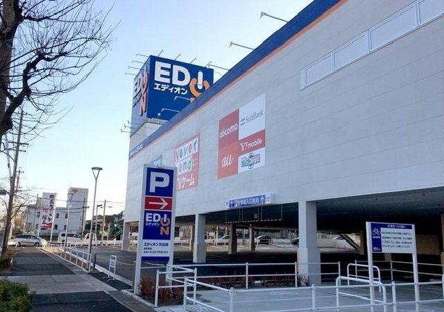その他　エディオン天白店（その他）まで550m