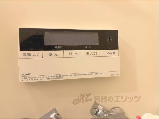 その他設備　給湯器リモコン