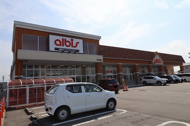 スーパー　アルビス戸出店（スーパー）まで192m