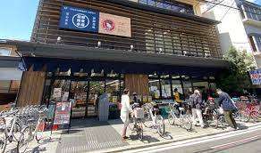 スーパー　新鮮激安市場！四条麩屋町店（スーパー）まで260m