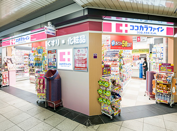 ドラックストア　ココカラファインコトチカ四条店（ドラッグストア）まで300m
