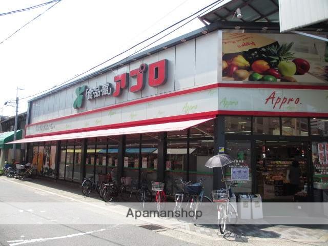 スーパー　食品館アプロ関目店（スーパー）まで213m