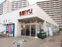 スーパー　西友　所沢ニュータウン店（スーパー）まで500m