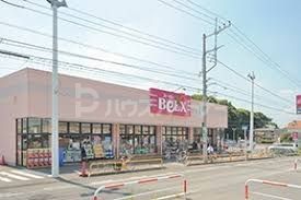 スーパー　ベルクス柏つくしが丘店（スーパー）まで90m