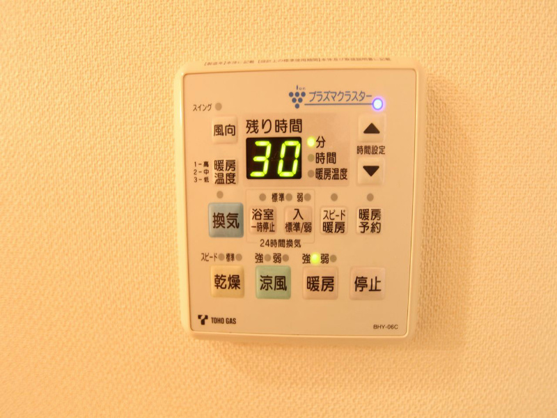 その他設備　浴室暖房乾燥機付　24時間換気機能付バスルーム