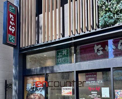 飲食店　なか卯蔵前橋店（飲食店）まで270m