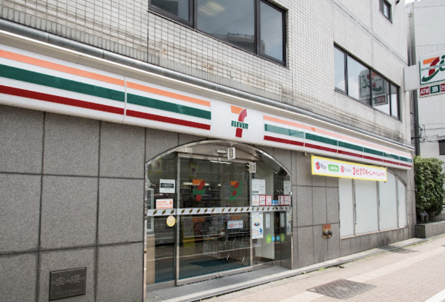 コンビニ　セブンイレブン池袋3丁目店（コンビニ）まで47m