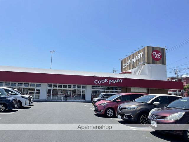 スーパー　クックマート可美店（スーパー）まで904m