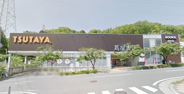 その他　蔦屋書店青葉奈良店（その他）まで742m