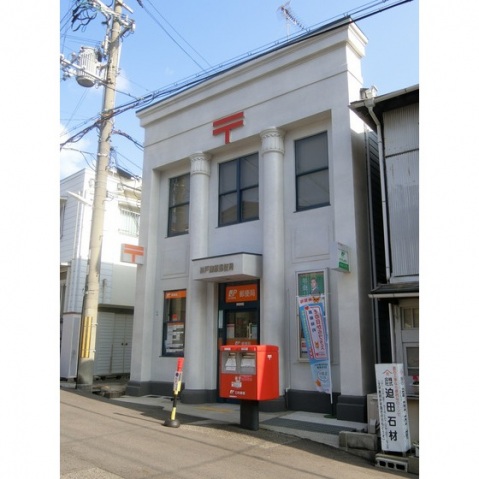 郵便局　神戸篠原郵便局（郵便局）まで560m
