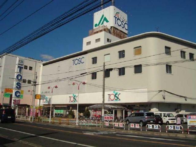 スーパー　TOSC本店（スーパー）まで1125m