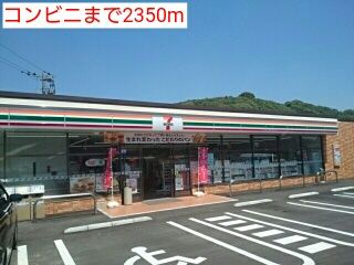 コンビニ　コンビニ（コンビニ）まで2350m