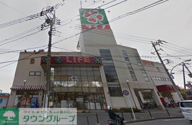 スーパー　ライフ有馬五丁目店（スーパー）まで947m