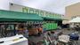 スーパー　生鮮市場みずほ台店 (有)田中青果（スーパー）まで838m