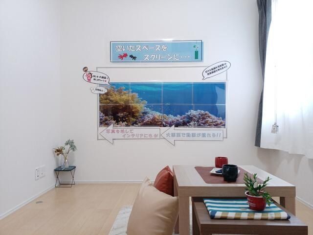 その他部屋・スペース