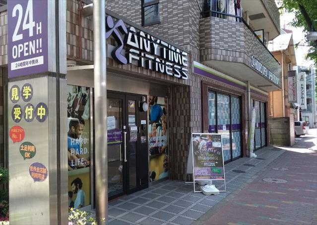その他　エニタイムフィットネス下丸子店（その他）まで350m