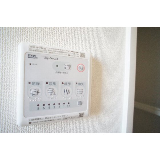 その他設備　浴室乾燥機