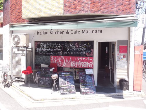 飲食店　Marinara 門前仲町店（飲食店）まで363m