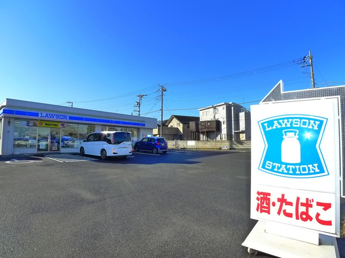 コンビニ　ローソン（コンビニ）まで320m