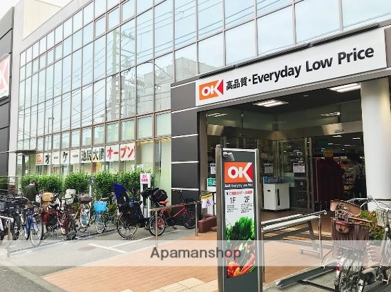 スーパー　スーパーオオゼキ池尻店（スーパー）まで305m