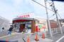 スーパー　フレスタ矢野東店（スーパー）まで1665m