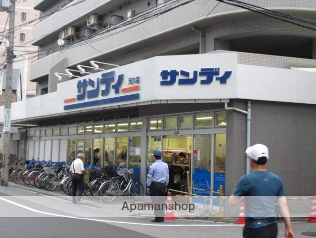 スーパー　サンディ天六店（スーパー）まで595m