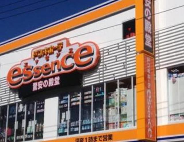 その他　ドン・キホーテessence関町店（その他）まで961m