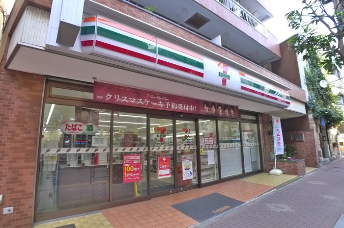 コンビニ　セブンイレブン（コンビニ）まで406m