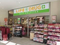 スーパー　ライフドラッグプラス品川御殿山店（スーパー）まで160m