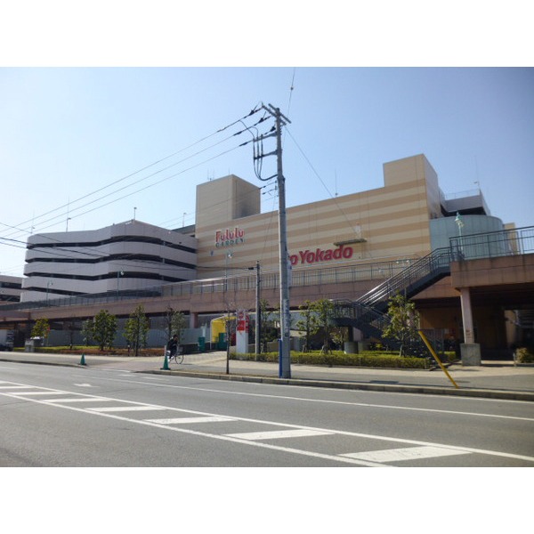 スーパー　イトーヨーカドー八千代店（スーパー）まで615m