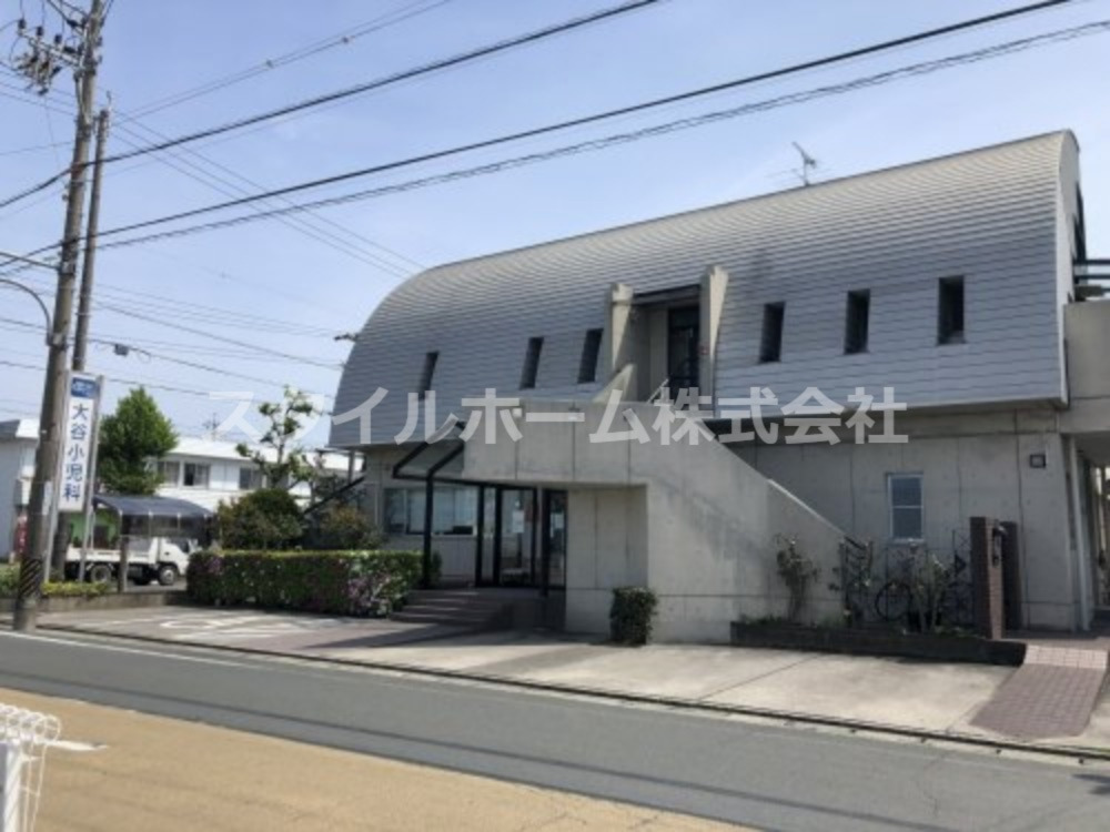 病院　大谷小児科（病院）まで720m