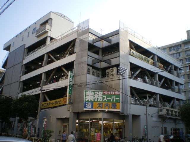 スーパー　河内屋（スーパー）まで380m