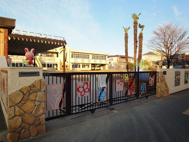 幼稚園・保育園　北丘幼稚園（幼稚園・保育園）まで280m