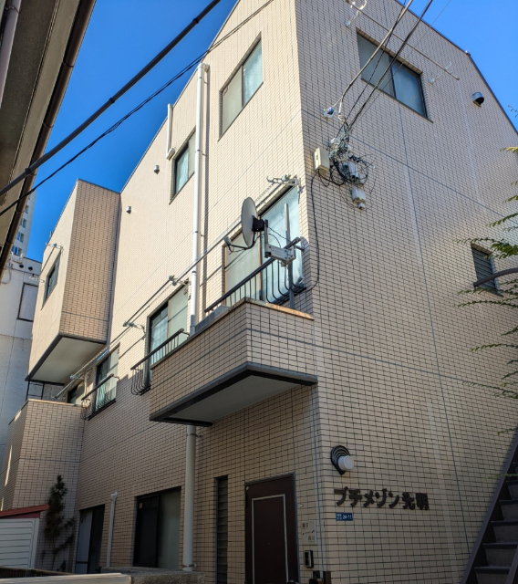 プチメゾン光明
