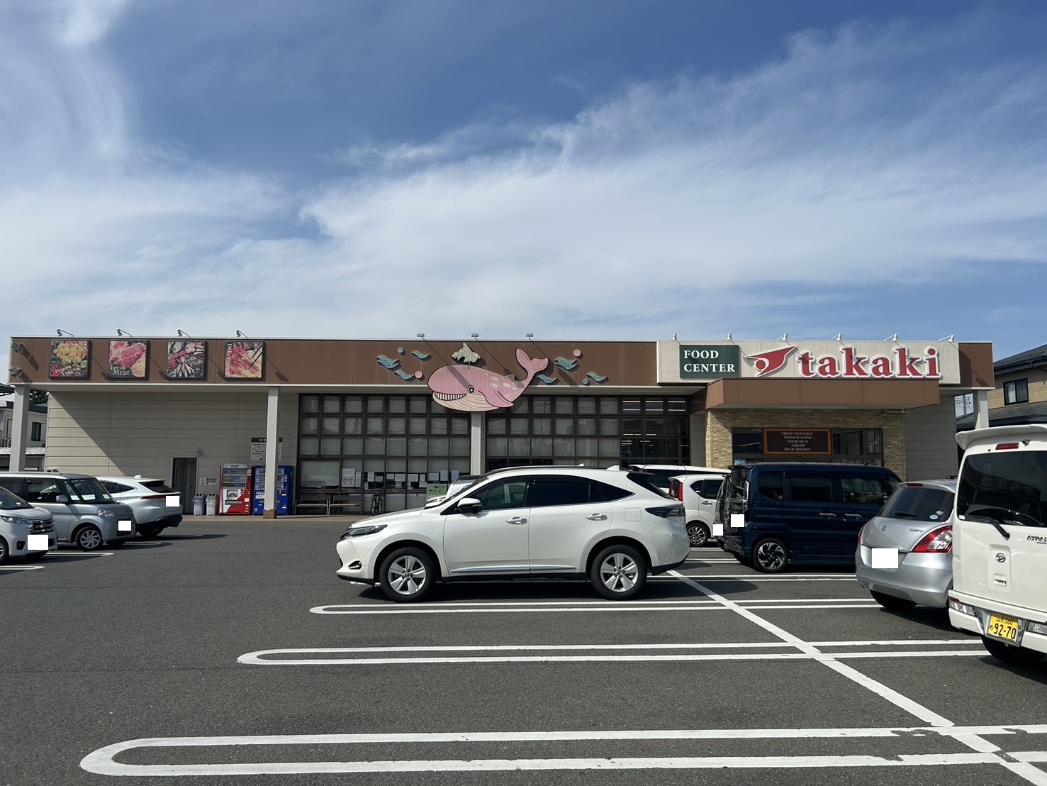 スーパー　フードセンターたかき桧町店（スーパー）まで1104m