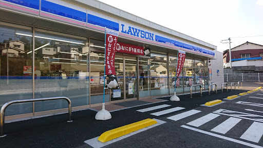 コンビニ　ローソン 小倉石田町店（コンビニ）まで1241m