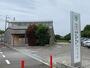 病院　おおつ消化器・呼吸器内科（病院）まで380m