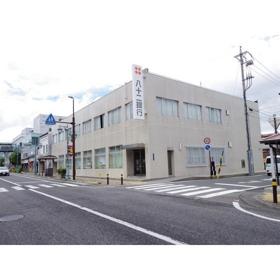 銀行　八十二銀行塩尻支店（銀行）まで289m