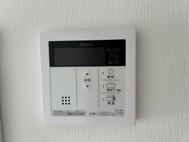 その他　※写真はイメージです