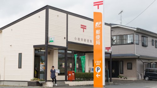 郵便局　一宮野口郵便局（郵便局）まで1222m