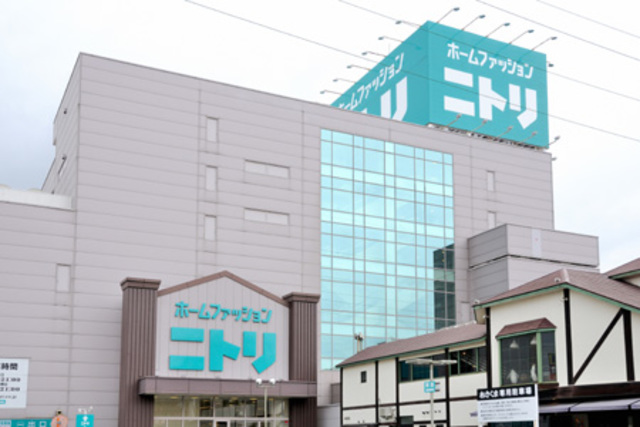 ホームセンター　ニトリ横浜鶴見店（ホームセンター）まで543m