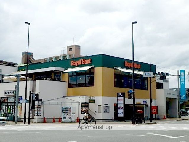 飲食店　ロイヤルホスト室見店（飲食店）まで967m