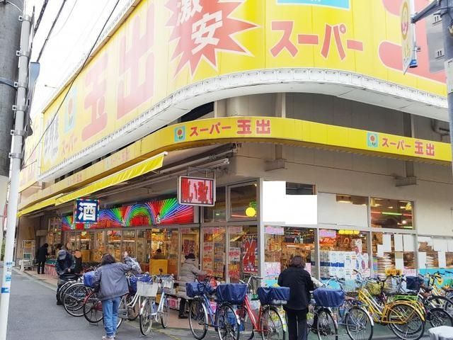 スーパー　スーパー玉出千林店（スーパー）まで446m