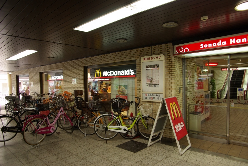 飲食店　マクドナルド 園田プラザ店（飲食店）まで217m